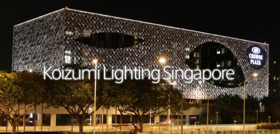 Koizumi Lighting Singapore